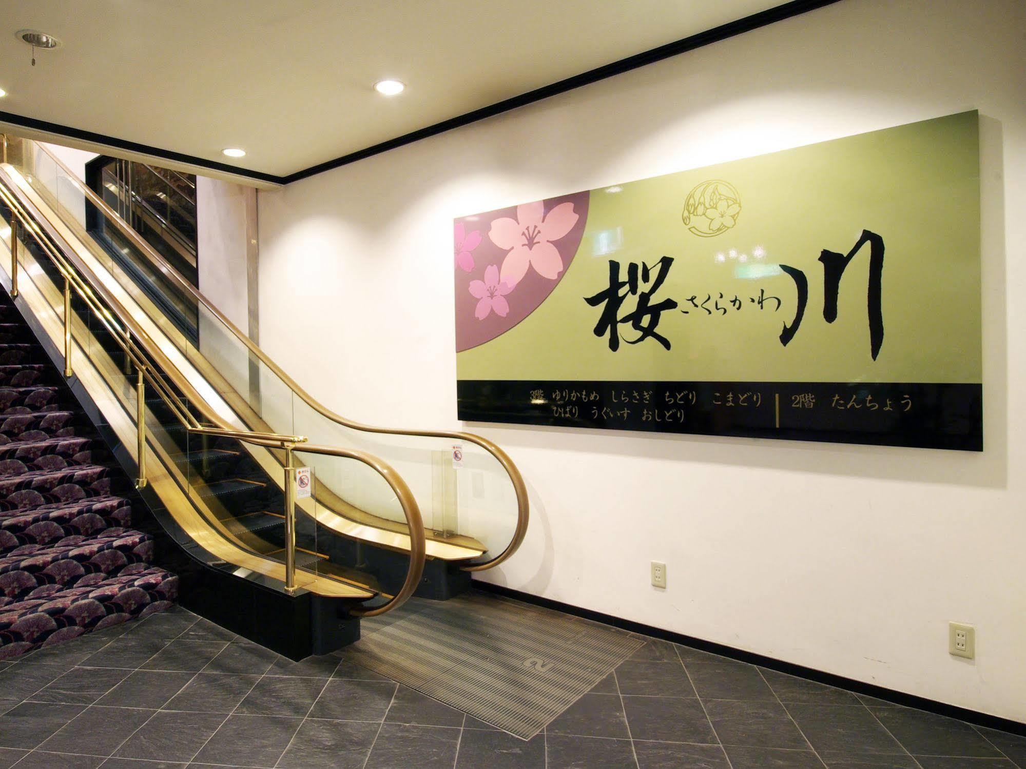 佐世保华盛顿酒店 外观 照片