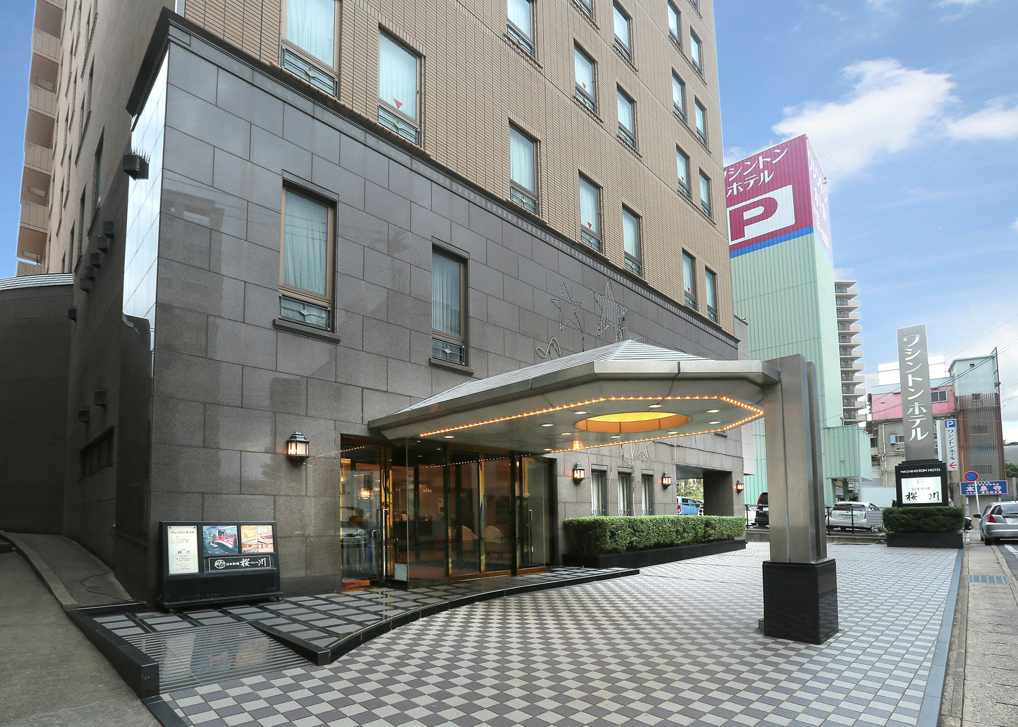 佐世保华盛顿酒店 外观 照片